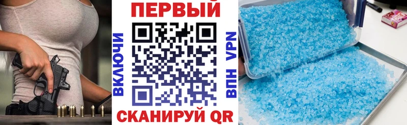 Амфетамин 98% Юрга