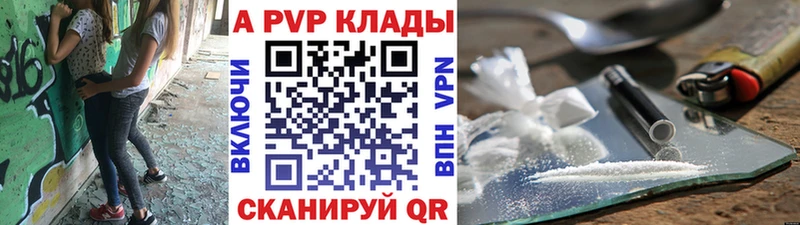 A-PVP СК  Юрга 