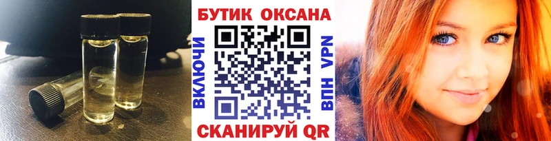дарк нет какой сайт  гидра рабочий сайт  Юрга  БУТИРАТ жидкий экстази 