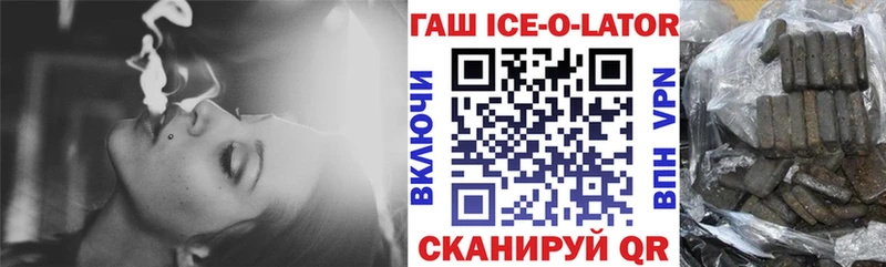 ГАШИШ индика сатива Юрга