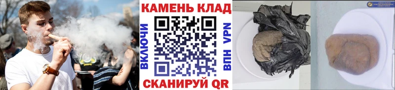 ГАШИШ 40% ТГК  Юрга 