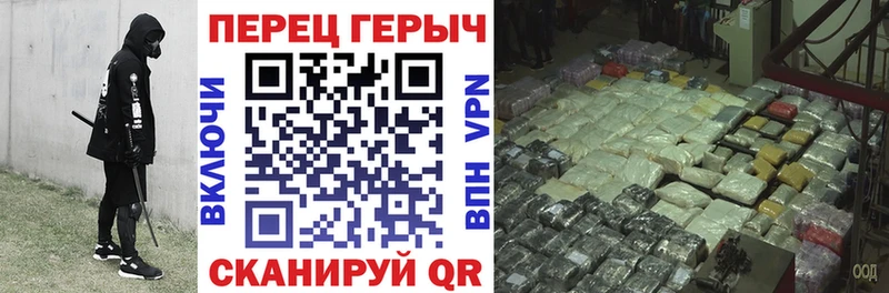 купить наркоту Юрга ГЕРОИН герыч