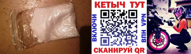 Кетамин VHQ  Юрга 