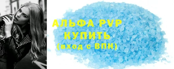 амфетамин Горно-Алтайск