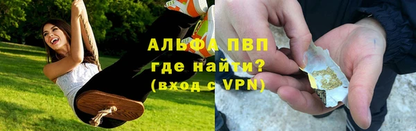 амфетамин Горно-Алтайск