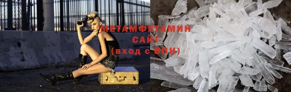 стафф Горнозаводск