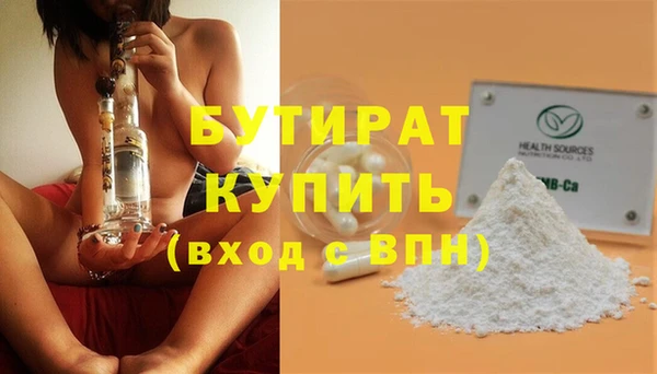 ALPHA PVP Горняк