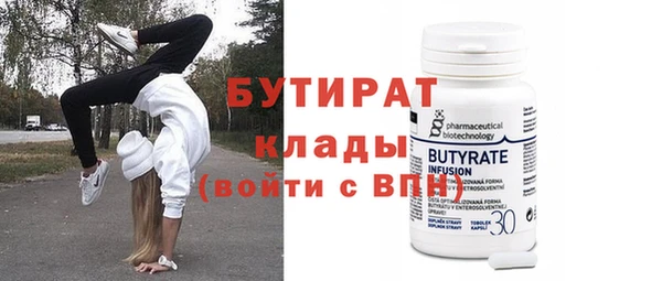 стафф Горнозаводск