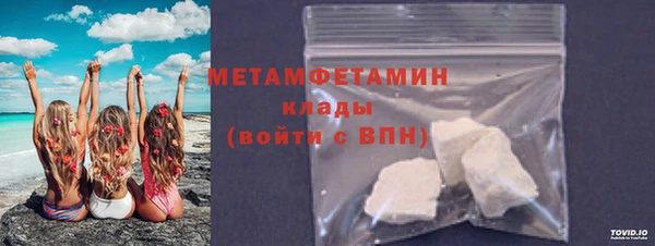 амфетамин Горно-Алтайск