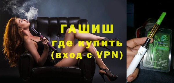амфетамин Горно-Алтайск