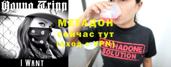 ALPHA PVP Горняк