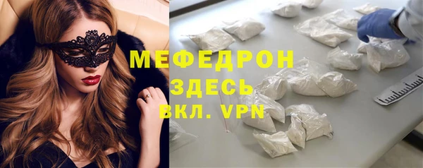 стафф Горнозаводск