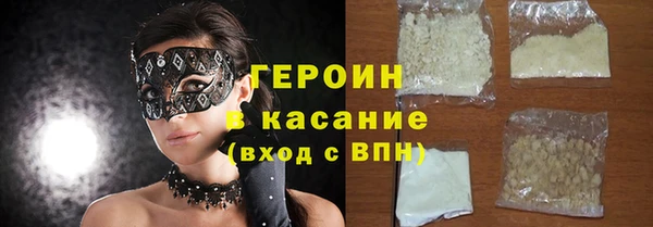амфетамин Горно-Алтайск