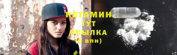 амфетамин Горно-Алтайск