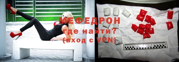 стафф Горнозаводск