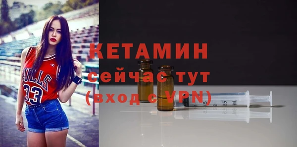 стафф Горнозаводск