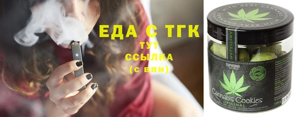 стафф Горнозаводск