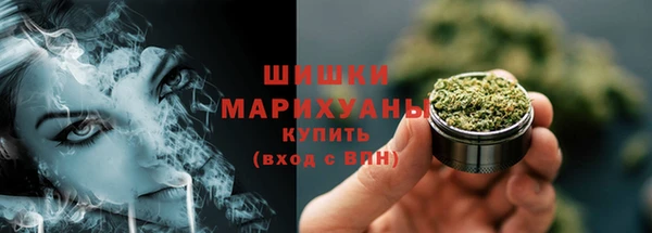 амфетамин Горно-Алтайск