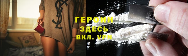 стафф Горнозаводск