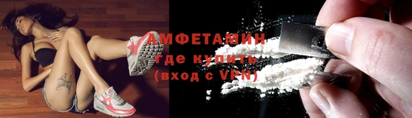 ALPHA PVP Горняк