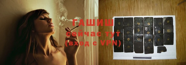 стафф Горнозаводск