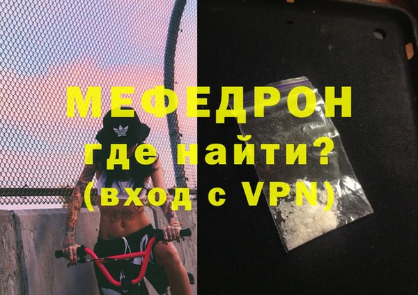 ALPHA PVP Горняк