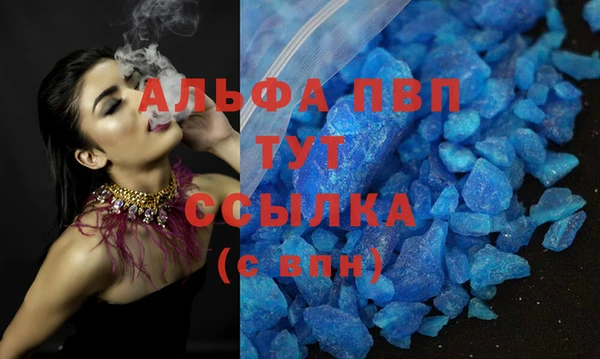 ALPHA PVP Горняк