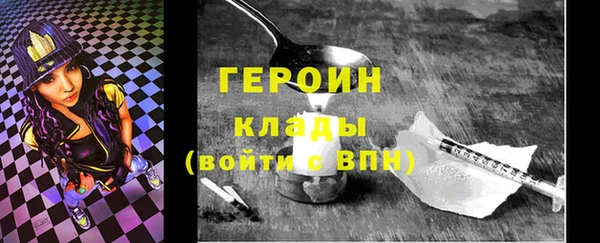 стафф Горнозаводск