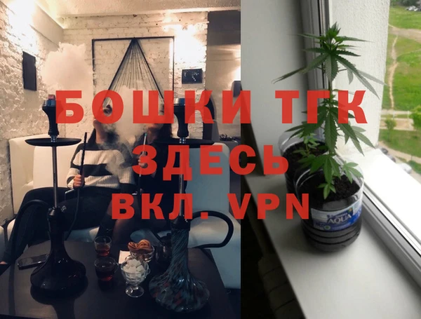 амфетамин Горно-Алтайск