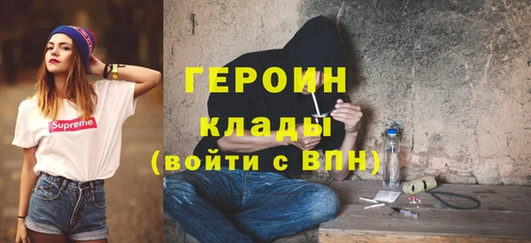ALPHA PVP Горняк