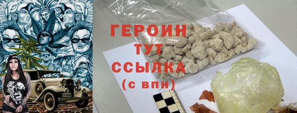 стафф Горнозаводск