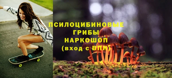 амфетамин Горно-Алтайск