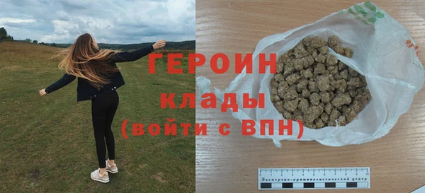 амфетамин Горно-Алтайск