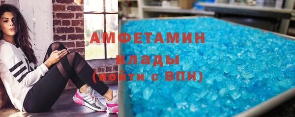ALPHA PVP Горняк
