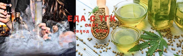 амфетамин Горно-Алтайск