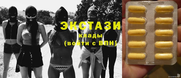 амфетамин Горно-Алтайск