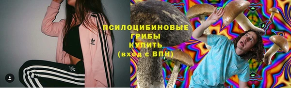 амфетамин Горно-Алтайск