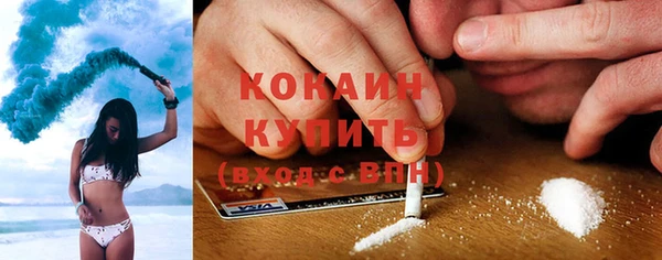 амфетамин Горно-Алтайск