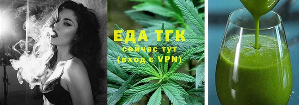 стафф Горнозаводск