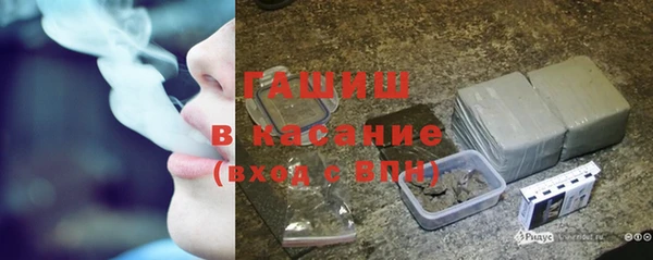 амфетамин Горно-Алтайск