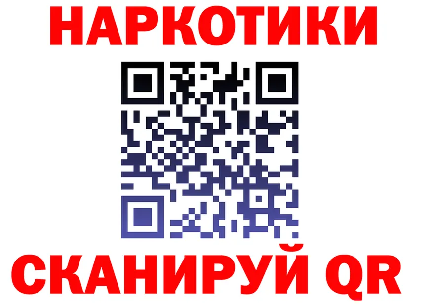 ГАШИШ убойный зеркало это KRAKEN Юрга
