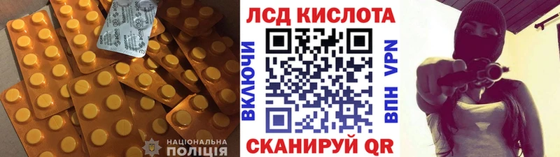 где купить   Юрга  LSD-25 экстази ecstasy 