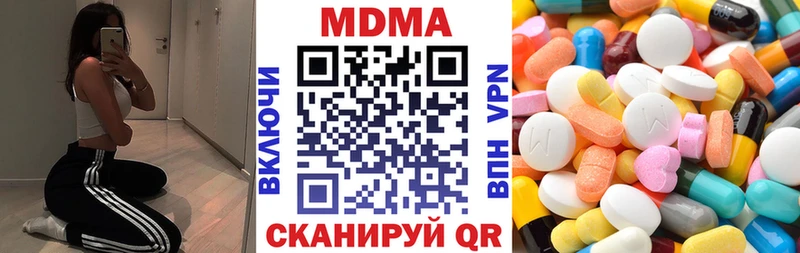 MDMA кристаллы  Юрга 