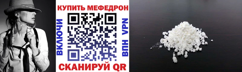 купить  сайты  Юрга  нарко площадка наркотические препараты  МЕФ мука 