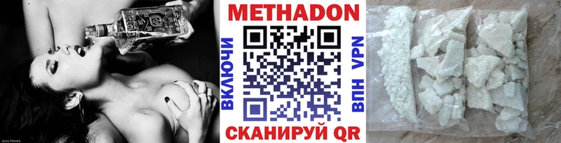 наркошоп  площадка клад  Метадон кристалл  Юрга  ссылка на мегу ТОР 