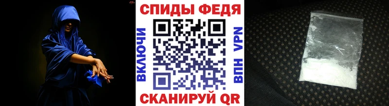 МЕТАМФЕТАМИН винт  дарнет шоп  Юрга 