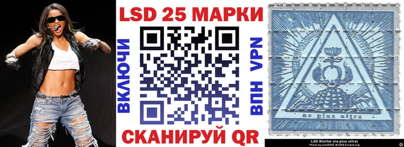 Марки N-bome 1500мкг блэк спрут ссылки Юрга